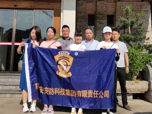 言必行，行必果，陜西鑫安安防徒步20公里完成