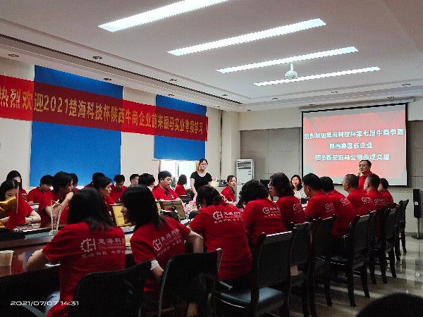 向強者學習，與高手為伍：陜西鑫安安防赴西安銀馬參觀交流