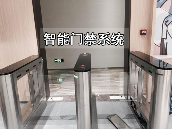 門禁系統(tǒng)安裝怎么安裝才能安全？聽聽鑫安安防小編是怎么說的