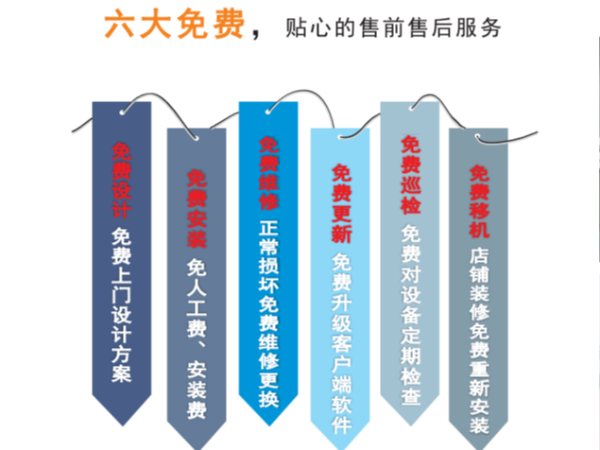 在西安怎么選擇一家靠譜的監(jiān)控安裝公司呢？