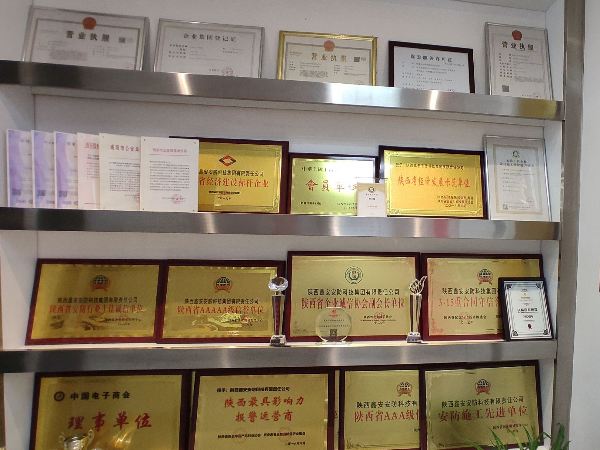 陜西鑫安安防祝您元宵節(jié)快樂，2021創(chuàng)造奇跡！