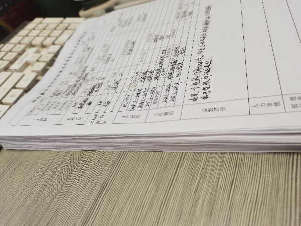 陜西鑫安安防招聘感想，多吃苦多拼搏，未來在等你